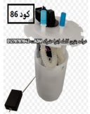 طرنبه بنزين كامله اوبترا