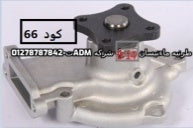 طرنبه ماء نيسان B14