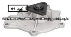 طرنبه ماءاسبورتاج+ I35(GTI)+سنتافى