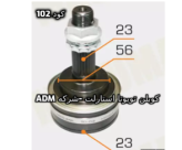كوبلن تويوتا استارلت23 *23*56
